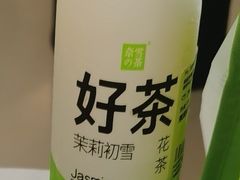 奈雪茉莉初雪-奈雪的茶(广州万菱汇PRO店)