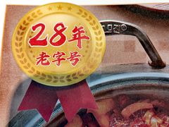 -屋里家延边朝鲜族冷面(南园店)