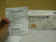 -国大药房(南线阁店)