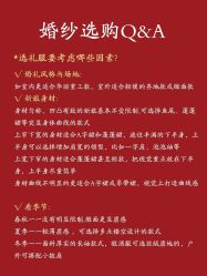 -Sunny喜铺婚礼定制·求婚策划
