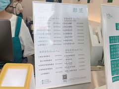 -LINLEE·手打柠檬茶(思北店)