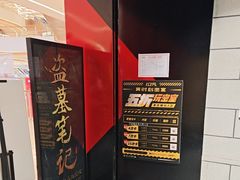 -bb boom运动闯关密室·聚会团建·家庭亲子(龙湖西溪天街店)