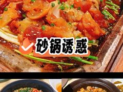 -锦府盐帮·侯宅(五棵松万达店)