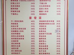 -如意香辣鸡架(总店)