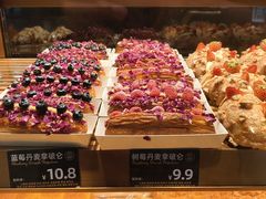 -FANEN法念·烘焙·甜点(万象城店)