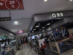 -华强电子世界