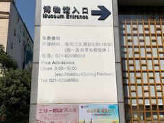 -上海纺织博物馆