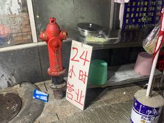 -越洋肖氏老米线(杨家坪店)