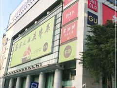-VT101维多利广场