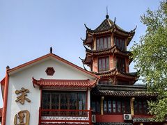 -宋园·金宴浙鲜馆(静安店)