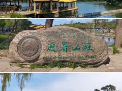 -承德避暑山庄景区