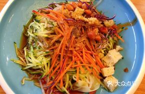 Spicy Oil Tofu Noodles