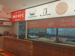 -湘村小灶·地道长沙菜·本地人优选(万家丽路店)