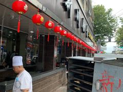 门面-新川饮食(新川小区店)