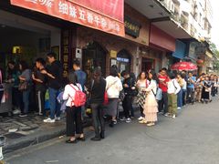 -细妹五香牛杂(步行街店)