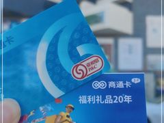 -资和信百货商场