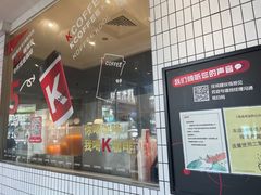 -肯德基(杭州永安店)