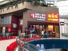 门面-八合里潮汕鲜牛肉火锅(深圳海岸城店)