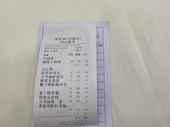-万圣禄茶楼(西平店)