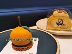 -LE SAPHIR 莎菲尔菓子(和兴店)