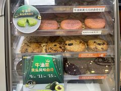 美式曲奇-赛百味SUBWAY(凯德mall大峡谷店)