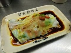 -银记肠粉店(北京路店)