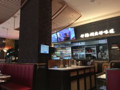 -捞神煲汤火锅(湖滨商业街店)