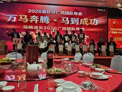 -粤式早茶希朋喜宴