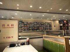 -穆伊林全羊馆(白塔店)