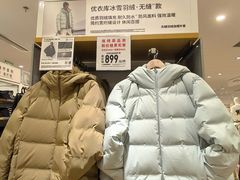 -优衣库(上海颛桥万达广场店)