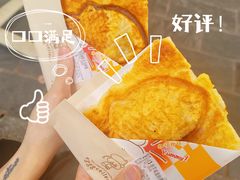 -egggcellent舒芙芮
