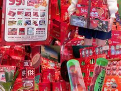 -百果园PAGODA(海德路店)