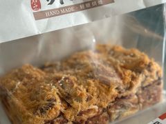 -君之狮子山·轻糖烘焙(松江印象城店)