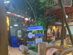 -和源祥·日照菜扛把子(万平口一店)