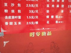 -龙丰楼包子(南方大厦店)