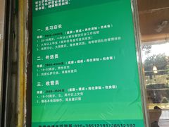 -那坡里比萨(康王北路店)