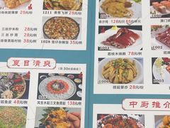-丰尔粥食·顺德鱼生·干蒸排骨顺德菜(大良分店)