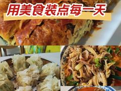 -真食净香居·内蒙烧麦(亚运村店)