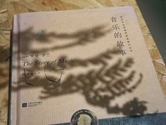 -成都仁和新城购物中心