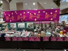 -凯德广场(武胜路店)