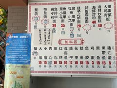 -从前慢海鲜面馆