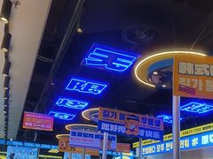 -喜井无限自助烤肉公司(石厦店)