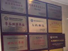 -欣旺·迎宾楼·百年无锡菜