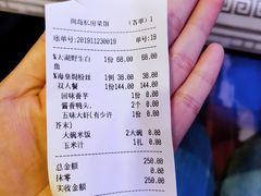-尚岛私房菜(西方巷店)