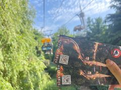 -富斯特索道
