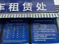 -兴安湖生态运动公园