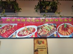 -重庆烧鸡公火锅(簋街店)