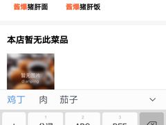 -轻捞慢起面馆(新世界百货店)