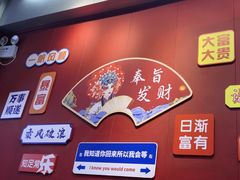 -官塘锋记鱼生·生腌·砂锅粥(牌坊街店)