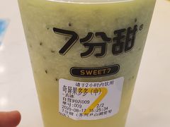 -7分甜(尹山湖歌林公园店)